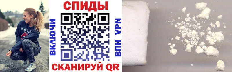 mega ССЫЛКА  купить наркотики сайты  Валуйки  АМФЕТАМИН 97% 
