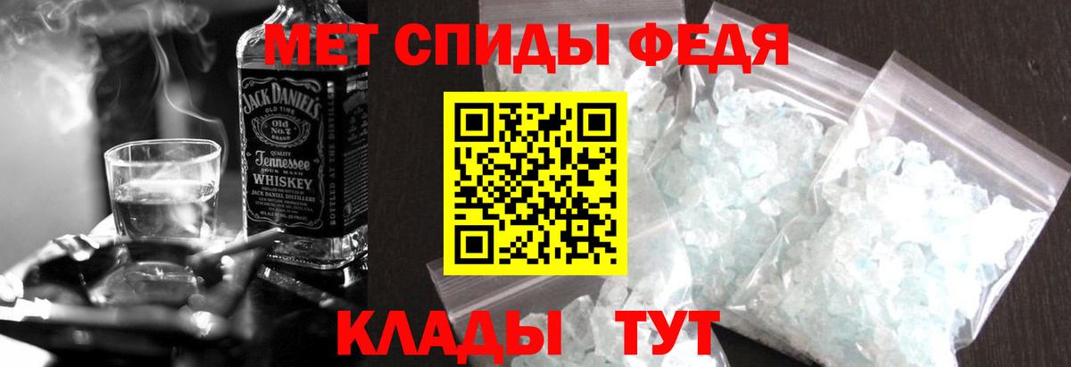 АМФ Premium  Вход с VPN  Валуйки 