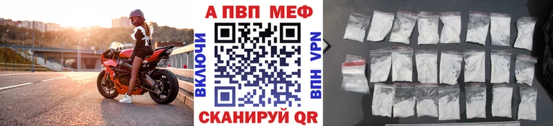 APVP СК КРИС  Валуйки 