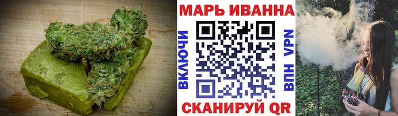 Еда ТГК марихуана Валуйки