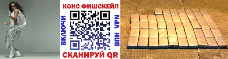 КОКАИН Колумбийский  Валуйки 