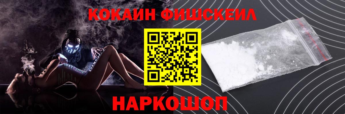 КОКАИН VHQ  Вход с VPN  Валуйки  COCAIN  Кокаин Колумбийский 