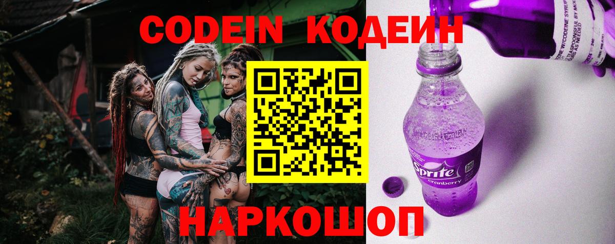 ГАШ  МДМА  COCAIN  Вход с VPN  МЕФ  Валуйки  Бошки Шишки 
