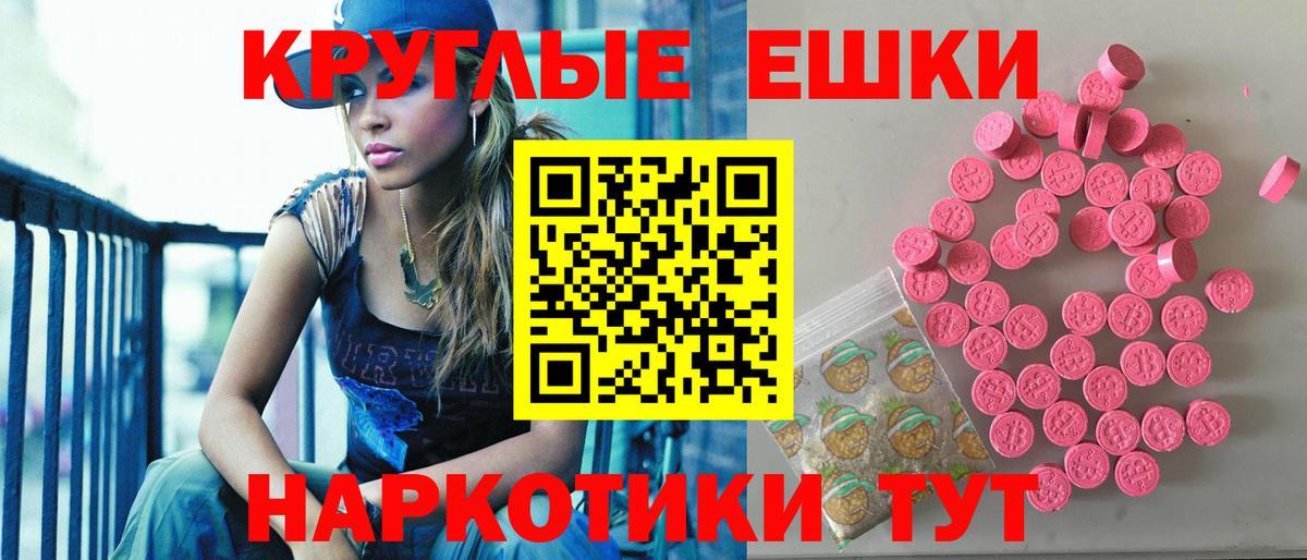 Ecstasy TESLA  это какой сайт  Валуйки  ЭКСТАЗИ  Вход с VPN  Ecstasy louis Vuitton 