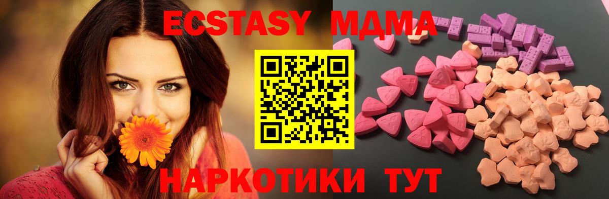 Экстази Дубай  Валуйки 