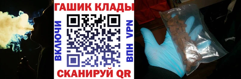 где купить наркоту  кракен как войти  ГАШИШ Premium  Валуйки 