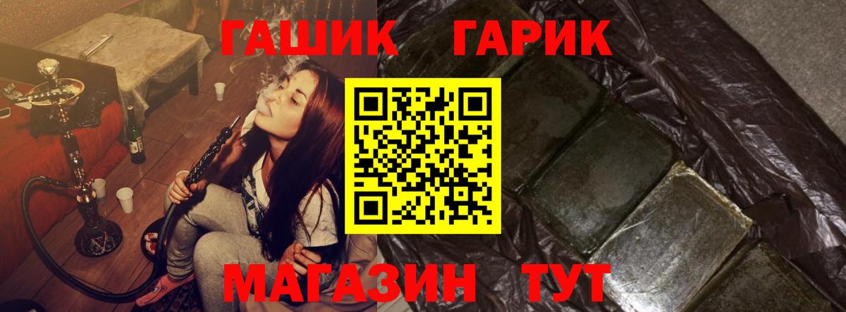 Гашиш AMNESIA HAZE  Валуйки  где купить наркотик  ГАШ ice o lator 