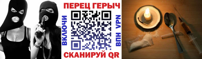 Героин VHQ  Валуйки 
