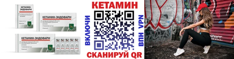 купить  цена  Валуйки  blacksprut ONION  Кетамин VHQ 