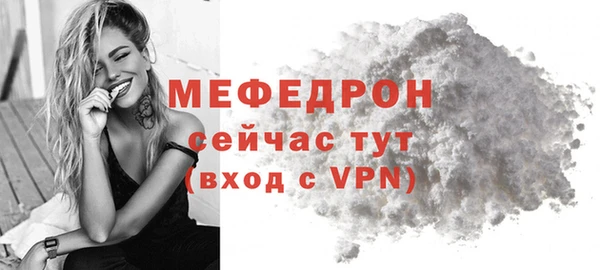 прущие крисы Беломорск