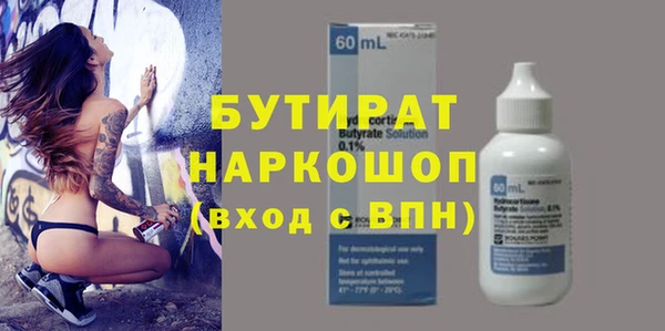 прущие крисы Беломорск