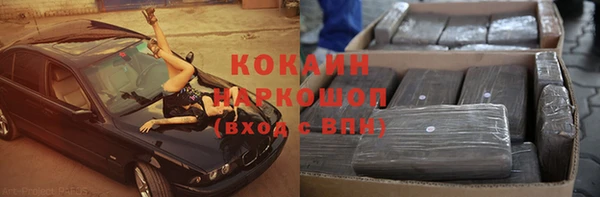 кокс Белоозёрский