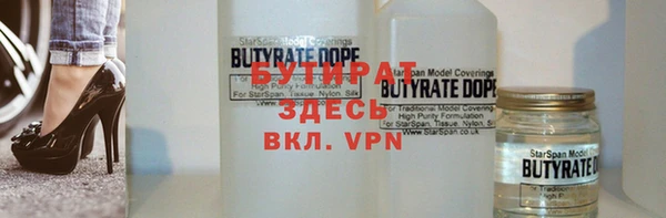 гашиш Белокуриха