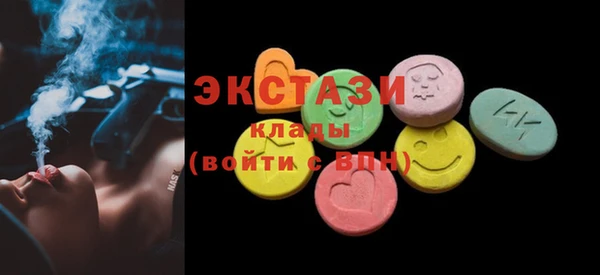 прущие крисы Беломорск
