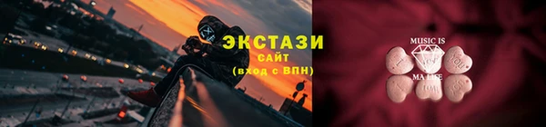 гашиш Белокуриха