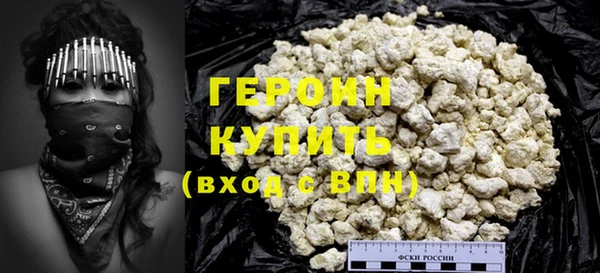 гашиш Белокуриха