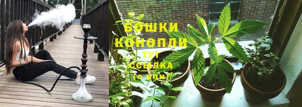 гашиш Белокуриха