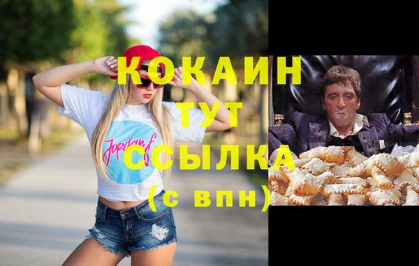 кокс Белоозёрский