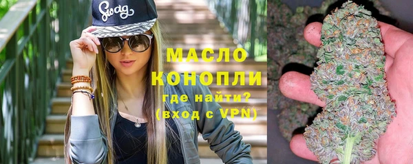 гашиш Белокуриха