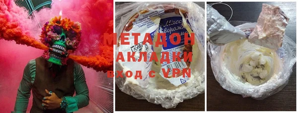 гашиш Белокуриха