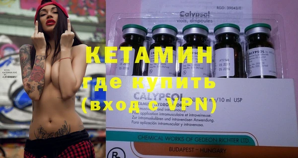 прущие крисы Беломорск