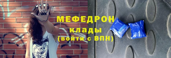 прущие крисы Беломорск