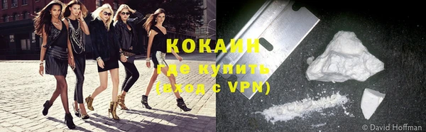 гашиш Белокуриха