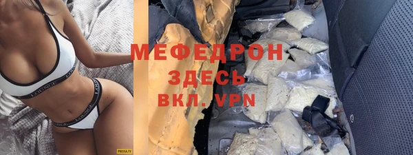 прущие крисы Беломорск