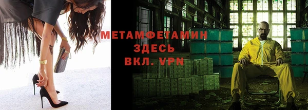 гашиш Белокуриха