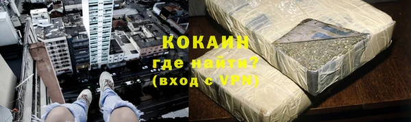 гашиш Белокуриха