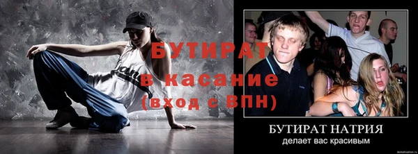 гашиш Белокуриха