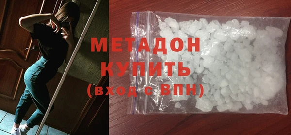 гашиш Белокуриха