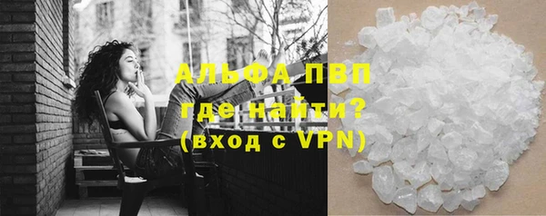 гашиш Белокуриха