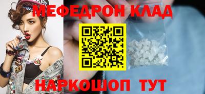 метадон Абинск