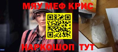 метадон Абинск