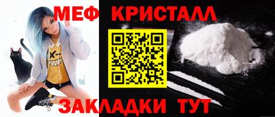 прущий лед Азнакаево