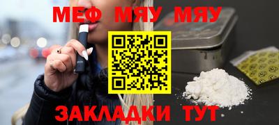 метадон Абинск