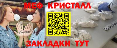тгк Моздок
