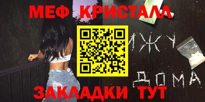 прущие грибы Можайск