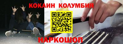 тгк Моздок
