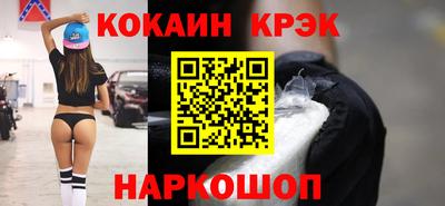 индика Абакан