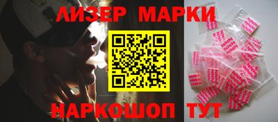 прущий лед Азнакаево