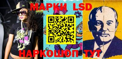 прущий лед Азнакаево