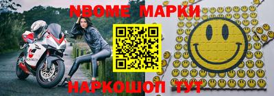 прущий лед Азнакаево