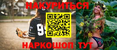 метадон Абинск