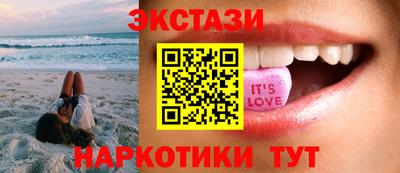 прущий лед Азнакаево