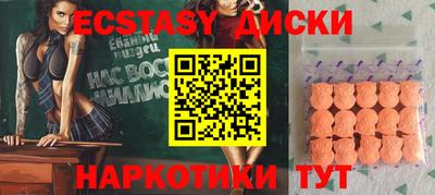 тгк Моздок