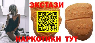 экстази Можга