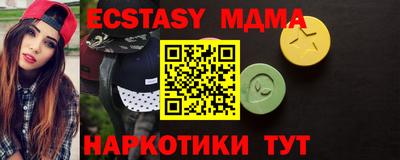 экстази Можга