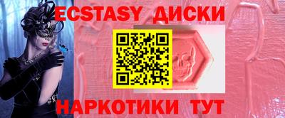 тгк Моздок